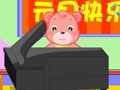 元旦的由來(lái)