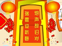 焰火為什么會(huì)有美麗的光芒？